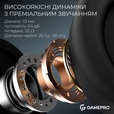 Бездротова ігрова гарнітура GamePro Asgard Skald (HS850W) Купити в Україні