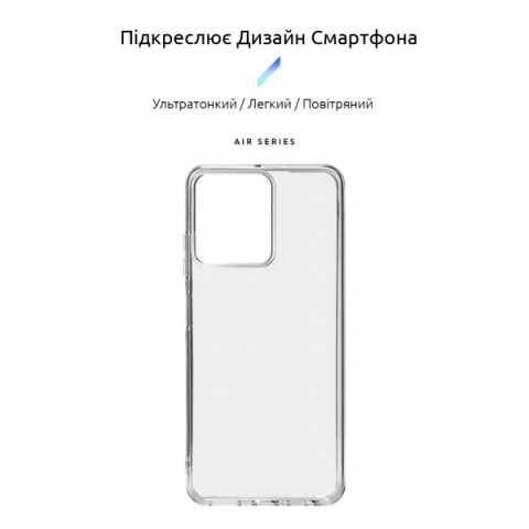 Чохол ArmorStandart Air для Oscal C70 Clear (ARM71963)