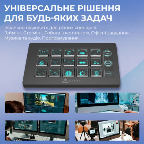 Контролер для стримінгу AKP153E Black (AKP153E-B) Купити в Україні