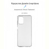 Чохол-накладка Armorstandart Air для Nokia G60 5G Transparent (ARM63940)