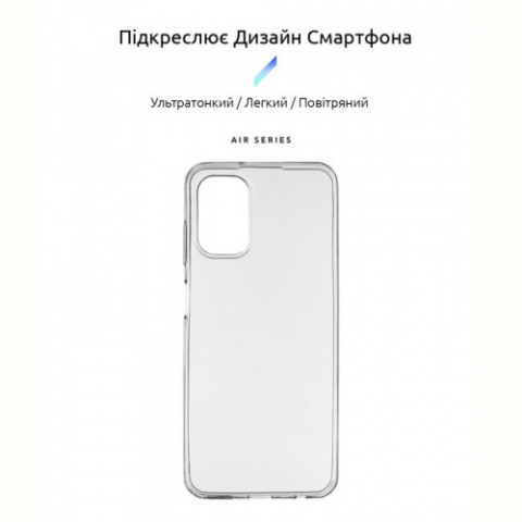 Чохол-накладка Armorstandart Air для Nokia G60 5G Transparent (ARM63940)