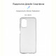 Чохол-накладка Armorstandart Air для Nokia G60 5G Transparent (ARM63940)