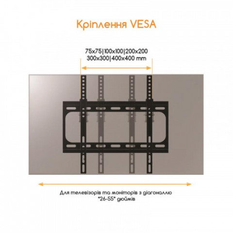 Кронштейн ACCLAB AL-FR40T (1283126485794SG) (VESA400х400)