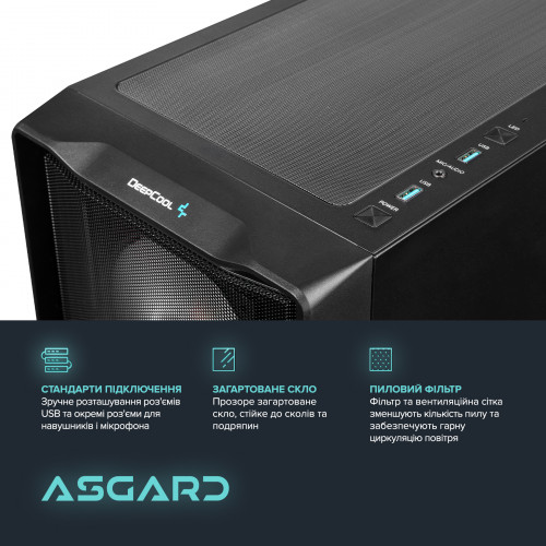 Персональний комп`ютер ASGARD (A78X3D.32.S10.57T.5553)