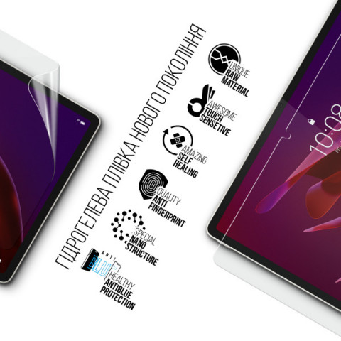 Гідрогелева плівка ArmorStandart Anti-Blue для Lenovo Yoga Tab 11 TB710FU (ARM89830)