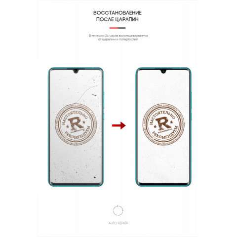 Гідрогелева плівка ArmorStandart для Xiaomi Mi Note 10 (ARM57986)