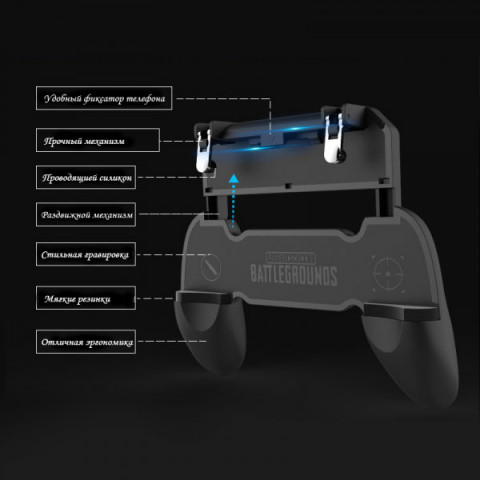 Беспроводний геймпад триггер для смартфонів GamePro MG111