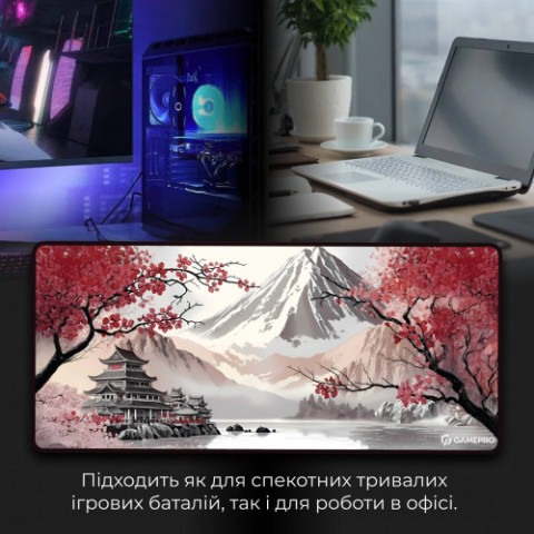 Ігрова поверхня GamePro MP275JS