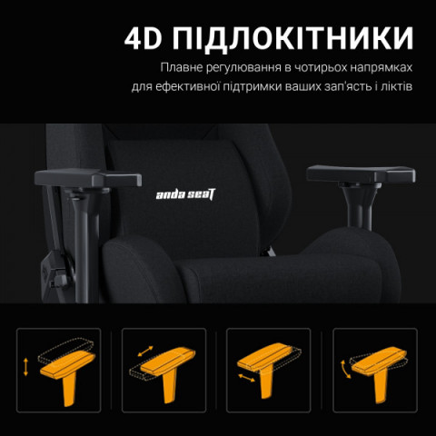 Крісло ігрове Anda Seat Kaiser Frontier Fabric Black Size XL (AD12YXL-17-B-F-B02) Купити в Україні