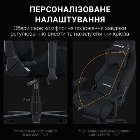 Крісло ігрове Anda Seat Kaiser Frontier Fabric Black Size XL (AD12YXL-17-B-F-B02) Купити в Україні