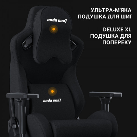 Крісло ігрове Anda Seat Kaiser Frontier Fabric Black Size XL (AD12YXL-17-B-F-B02) Купити в Україні