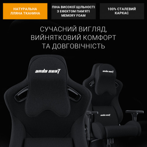 Крісло ігрове Anda Seat Kaiser Frontier Fabric Black Size XL (AD12YXL-17-B-F-B02) Купити в Україні