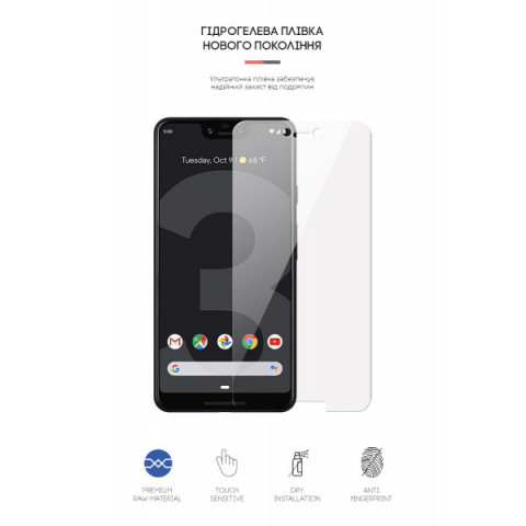 Гідрогелева плівка ArmorStandart для Google Pixel 3 XL (ARM58480)