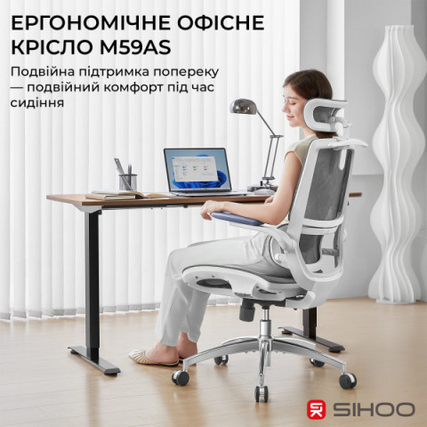 Крісло офісне Sihoo M59AS Mesh Gray (M59AS-M301) Купити в Україні