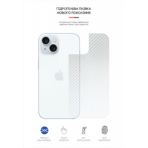 Захисна плівка на задню панель ArmorStandart для Apple iPhone 15 Carbone Transparent (ARM71898)