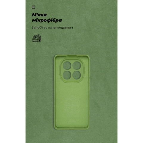 Чохол ArmorStandart ICON для Xiaomi Redmi Note 14 Pro 5G / Poco X7 Camera cover Green (ARM79829)