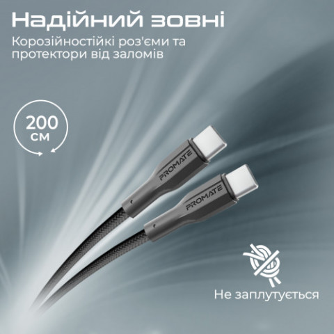 Кабель Promate xCord-CC200 USB Type-C - USB Type-C (M/M), 2 м, Black (xcord-cc200.black)