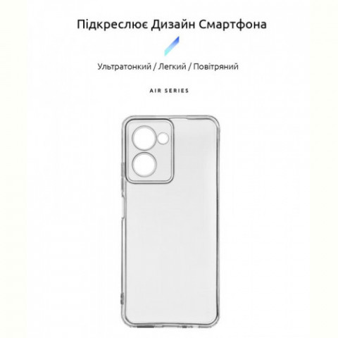 Чохол-накладка Armorstandart Air для Realme C33 Camera cover Transparent (ARM65763)