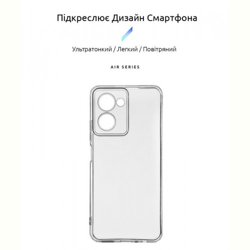 Чохол-накладка Armorstandart Air для Realme C33 Camera cover Transparent (ARM65763)