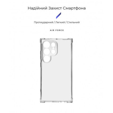 Чохол ArmorStandart Air Force для Samsung S24 Ultra Camera cover Clear (ARM74883)
