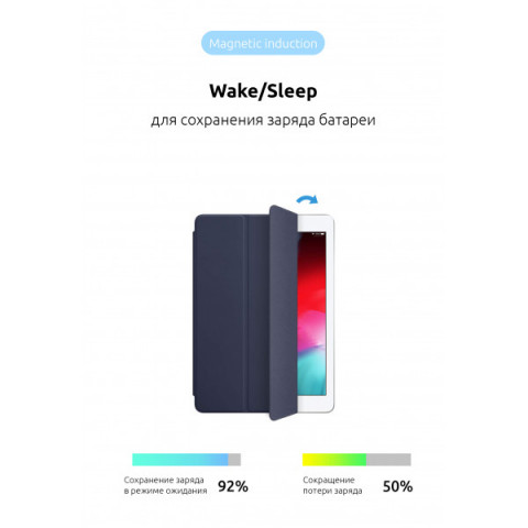 Чохол ArmorStandart Smart Case OE для iPad 10.2 (2021/2020/2019) Midnight Blue (ARM56042)