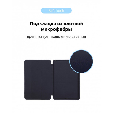 Чохол ArmorStandart Smart Case OE для iPad 10.2 (2021/2020/2019) Midnight Blue (ARM56042)