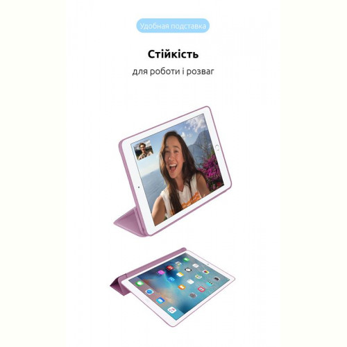 Чохол-книжка Armorstandart Smart для Apple iPad 10.2 (2019/2020/2021) Pink (ARM64855)