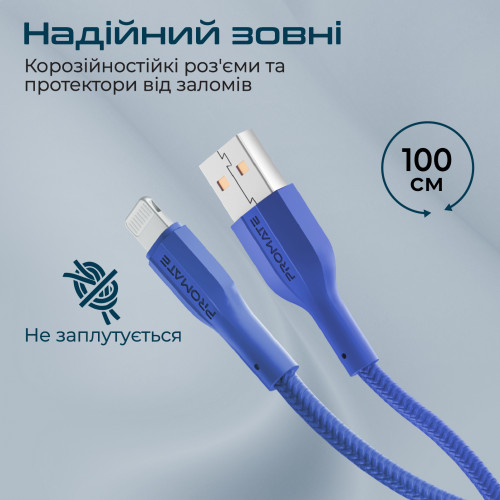 Кабель Promate USB - Lightning (M/M), 2 A, 1 м, xCord-Ai Navy (xcord-ai.navy)