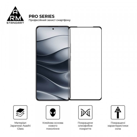 Захисне скло ArmorStandart Pro для Xiaomi Redmi Note 14 5G (ARM83175)
