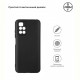 Чохол-накладка Armorstandart Matte Slim Fit для Xiaomi Redmi 10/10 2022 Camera cover Black (ARM60765)