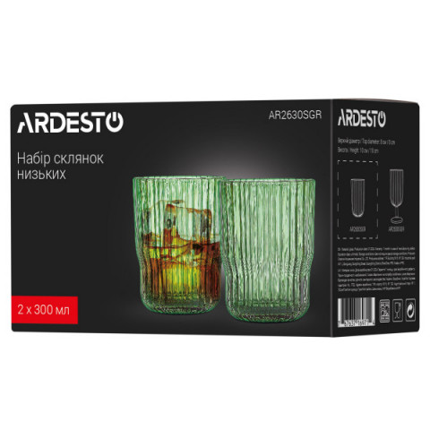 Набір склянок низьких Ardesto 300мл, 2шт, скло, зелений
