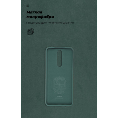 Чохол ArmorStandart ICON для Xiaomi Poco X2 Pine Green (ARM57321)