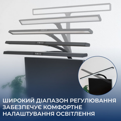 Лампа для монітору OfficePro SL161B Купити в Україні