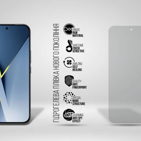 Гідрогелева плівка ArmorStandart Anti-spy для Xiaomi Poco F8 Ultra (ARM89262)