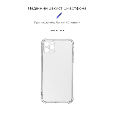 Чохол ArmorStandart Air Force для Apple iPhone 11 Pro Camera cover Clear (ARM78793)