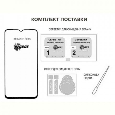 Захисне скло Dengos для Motorola Moto G57/G57 Power Black Full Glue (TGFG-448)
