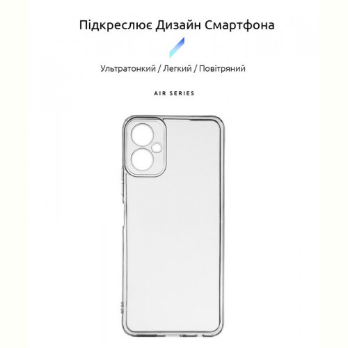 Чохол-накладка Armorstandart Air для Tecno Camon 19 Neo (CH6i) Camera cover Transparent (ARM67159)