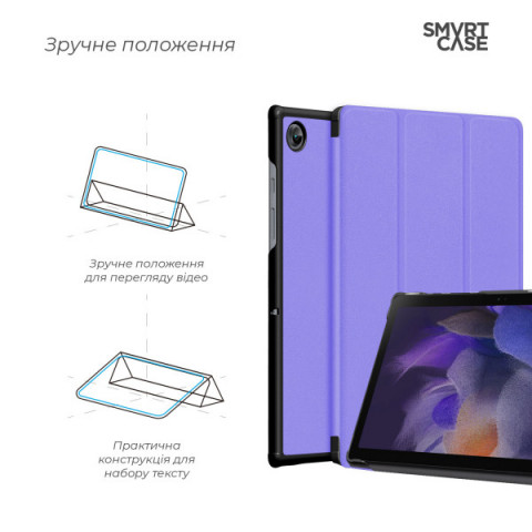 Чохол ArmorStandart Smart Case для Samsung Tab A11 / A9 Lavender (ARM74492)