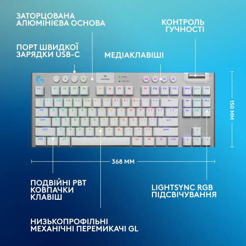 Клавiатура бездротова Logitech G915 X Lightspeed TKL Wireless Tactile White (920-012737)