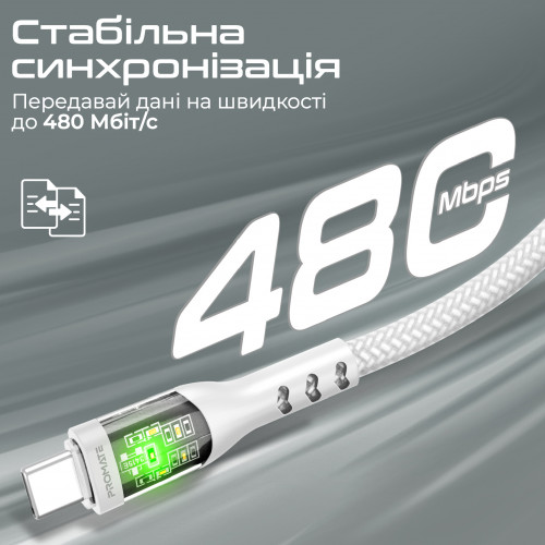 Кабель Promate USB Type-C - USB Type-C (M/M), 3 A, 60 W, 2 м, TransLine-CC200 White (transline-cc200.white)