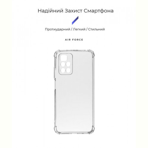 Чохол-накладка Armorstandart Air Force для Xiaomi Redmi 10 Camera cover Transparent (ARM60764)