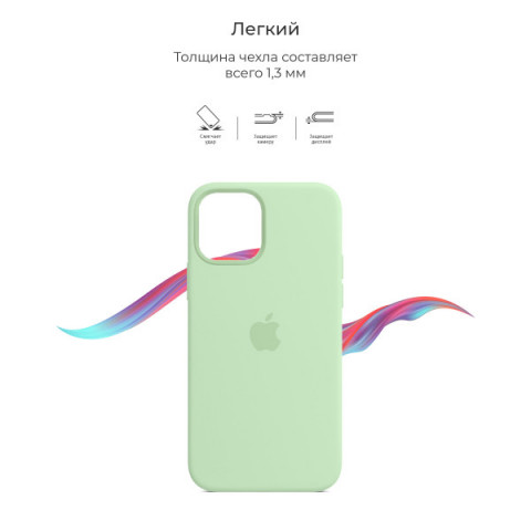 Чохол Original Solid Series для Apple iPhone 12 mini Pistachio (ARM59028)