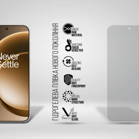 Гідрогелева плівка ArmorStandart Matte для OnePlus 15 5G (ARM90795)