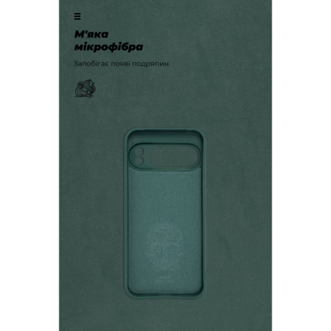 Чохол ArmorStandart ICON для Google Pixel 10 Pro XL 5G Camera cover Dark Green (ARM87465)