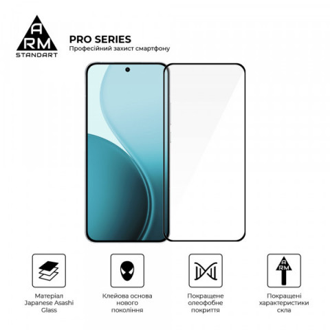 Захисне скло ArmorStandart Pro для OPPO Reno14 Pro 5G (ARM87131)