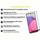 Захисне скло BeCover для Samsung Galaxy A33 5G SM-A336 Black (707321)