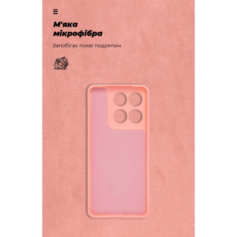 Чохол ArmorStandart ICON для Motorola Edge 60 Fusion 5G Camera cover Pink (ARM85595)