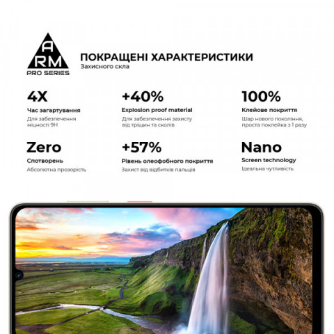 Захисне скло ArmorStandart Pro для ZTE Blade A56 4G (ARM87521)