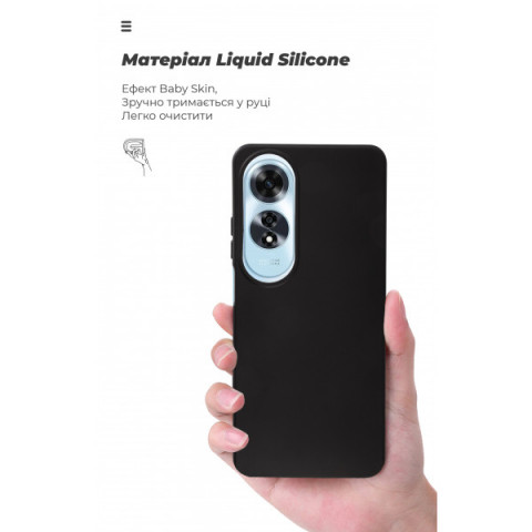 Чохол ArmorStandart ICON для OPPO A60 4G Black (ARM78573)
