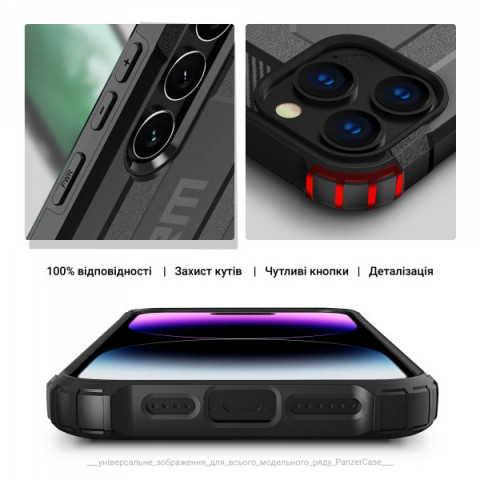 Чохол ArmorStandart Panzer для Samsung S24 Ultra Grey (ARM75618)